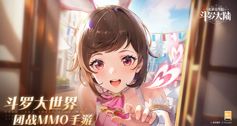 受欢迎的mmo游戏怎么下载