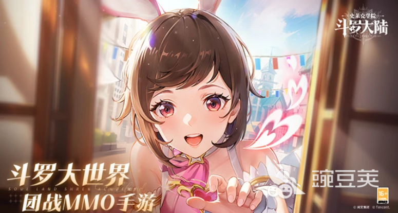 火爆的MMO游戏下载指南 2026人气高涨的MMO网络游戏一键安装攻略截图