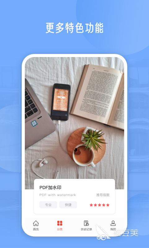 五款常用办公软件分享与下载指南——高效办公必备工具介绍