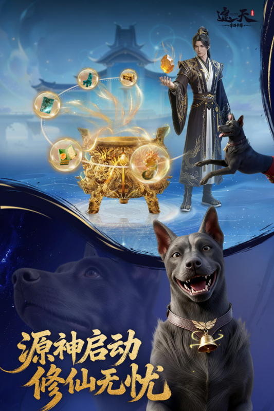 有什么适合平板玩的游戏分享 2026不错的适合平板玩的游戏合集截图