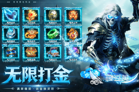 全战觉醒上线时间 全战觉醒公测时间截图