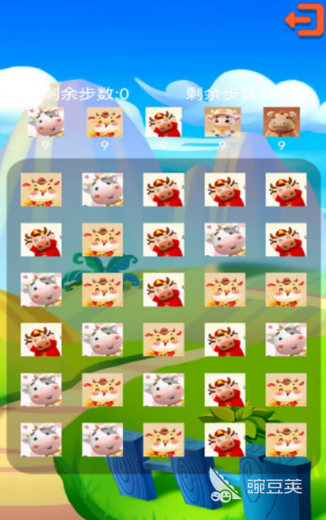 有趣的牛游戏下载榜单 2026火爆的受欢迎的牛主题游戏合辑截图