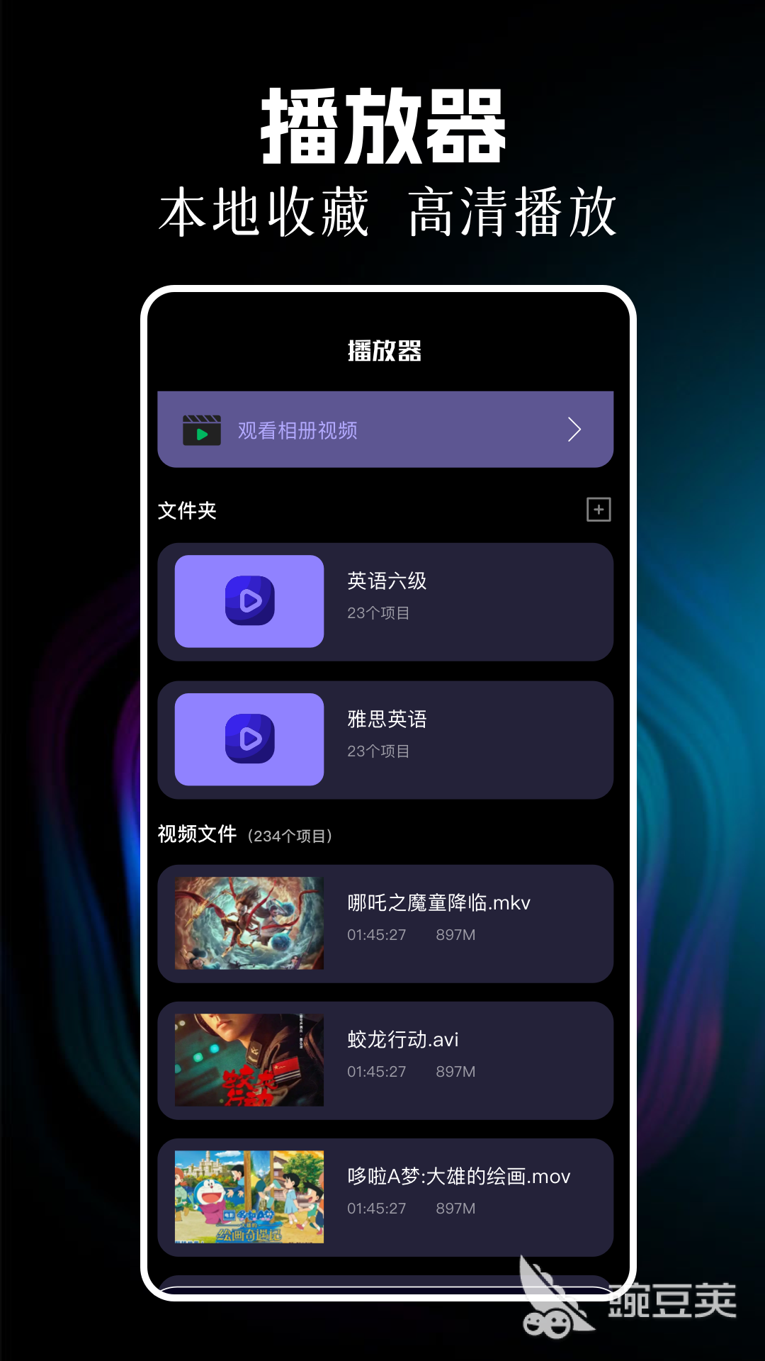 不用钱追剧App分享 2024火爆的高清无广告追剧软件汇总
