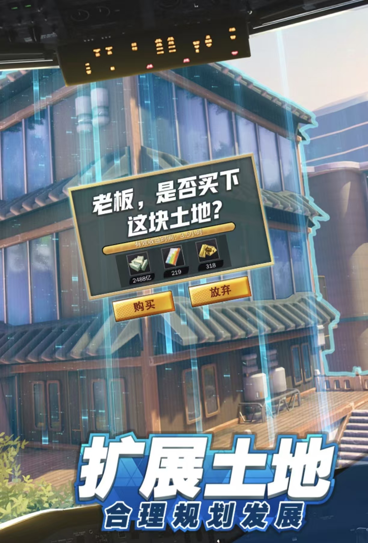 十大模拟经营游戏都有哪些好玩