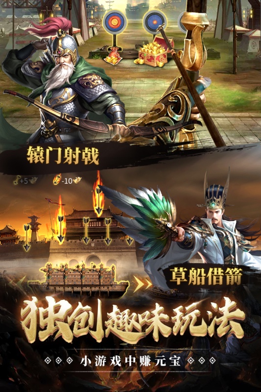 超热门守城游戏 2026有哪几款守城游戏截图