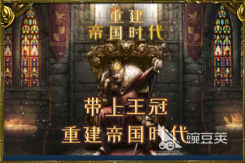 帝国时代不用网络游戏分享 2026高人气老版帝国时代单机游戏介绍截图