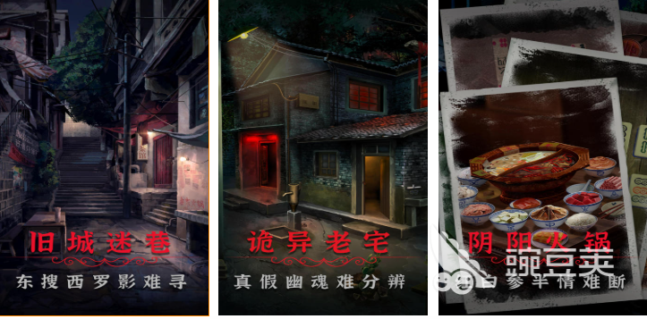 纸嫁衣相似游戏榜单 纸嫁衣风格不用钱恐怖游戏分享2026截图