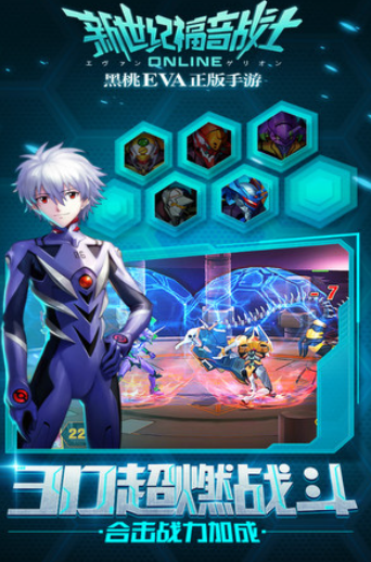 新世纪福音战士游戏榜单 2026经典的新世纪福音战士游戏介绍截图