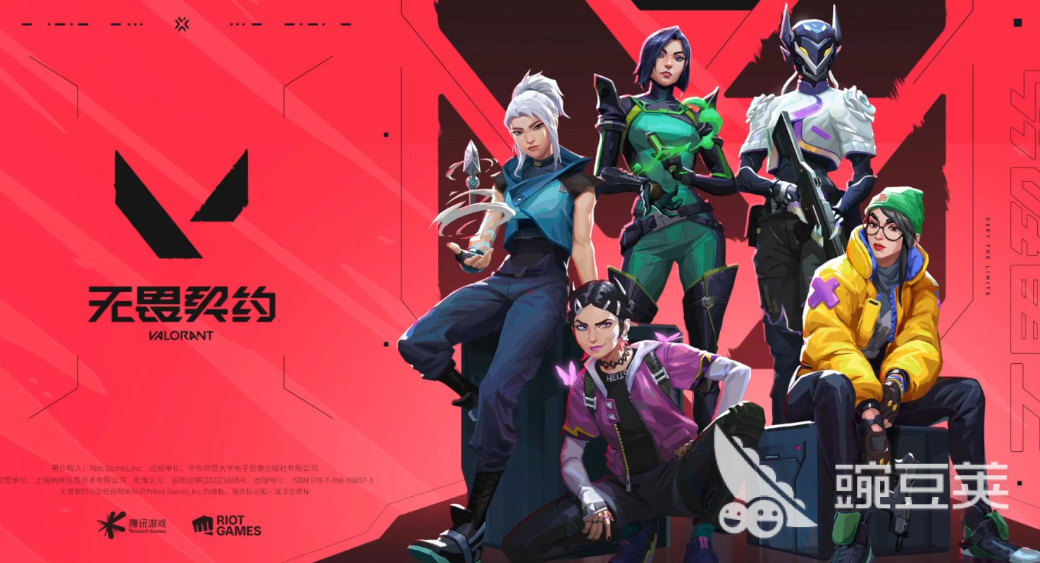 2026无畏契约账号购买指南：6大交易平台对比与安全选购建议