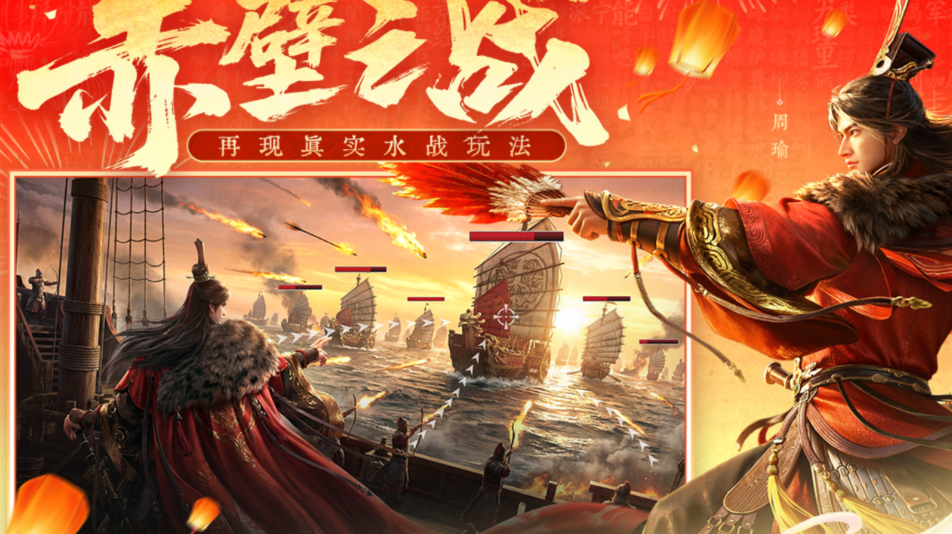 好玩的水浒三国游戏有哪些