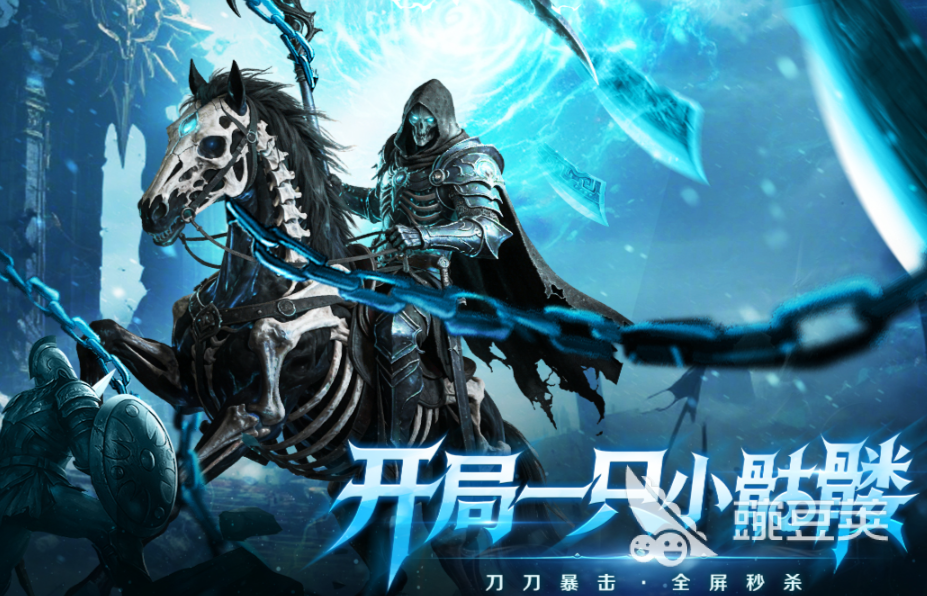 全战觉醒移动打BOSS技巧 全战觉醒高效风筝与走位打法教程截图