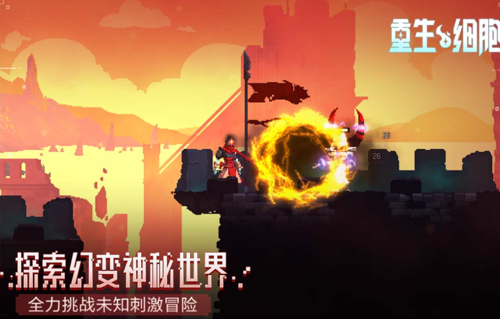 换不同武器有不同技能的游戏有哪几款 拥有多样武器和技能的游戏下载2026截图