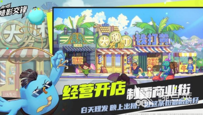 刺客伍六七暗影交锋下载时间  刺客伍六七暗影交锋首发上线日期截图