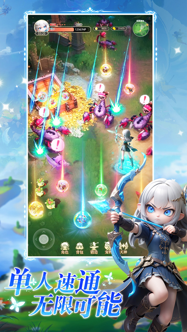 星神纪元最新版本下载安装链接推荐 受欢迎的星神纪元不用钱下载链接截图