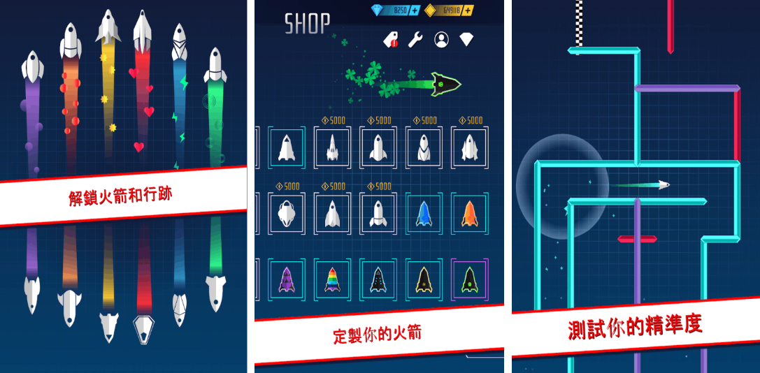 受欢迎的火箭车游戏有哪几款 有趣的火箭游戏介绍2026截图