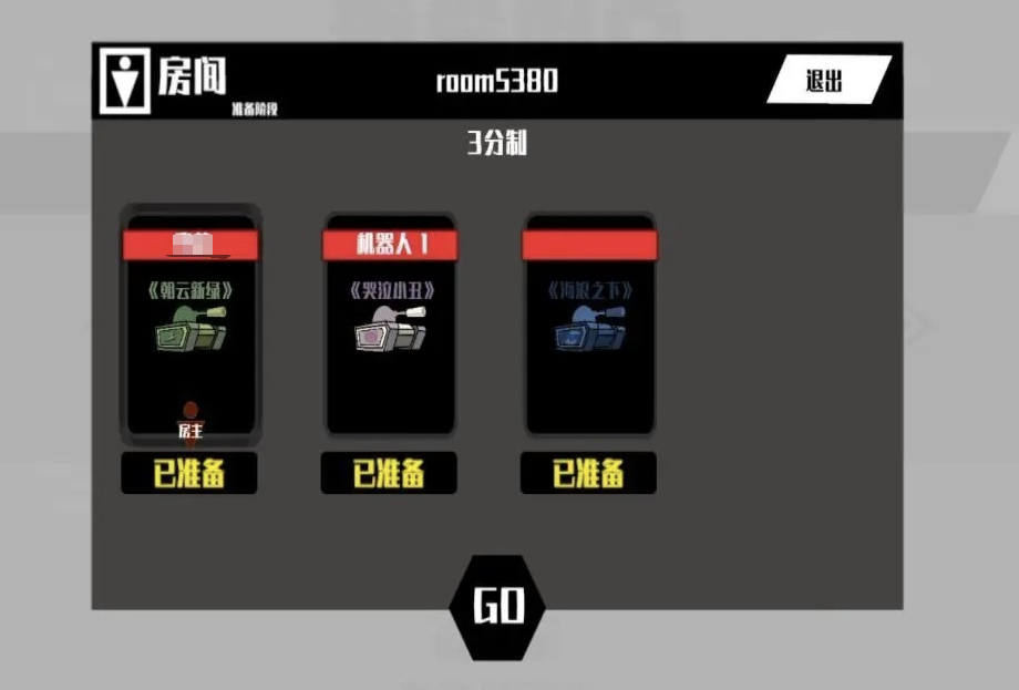 2026拇指游戏有哪几款 耐玩的拇指游戏榜单截图