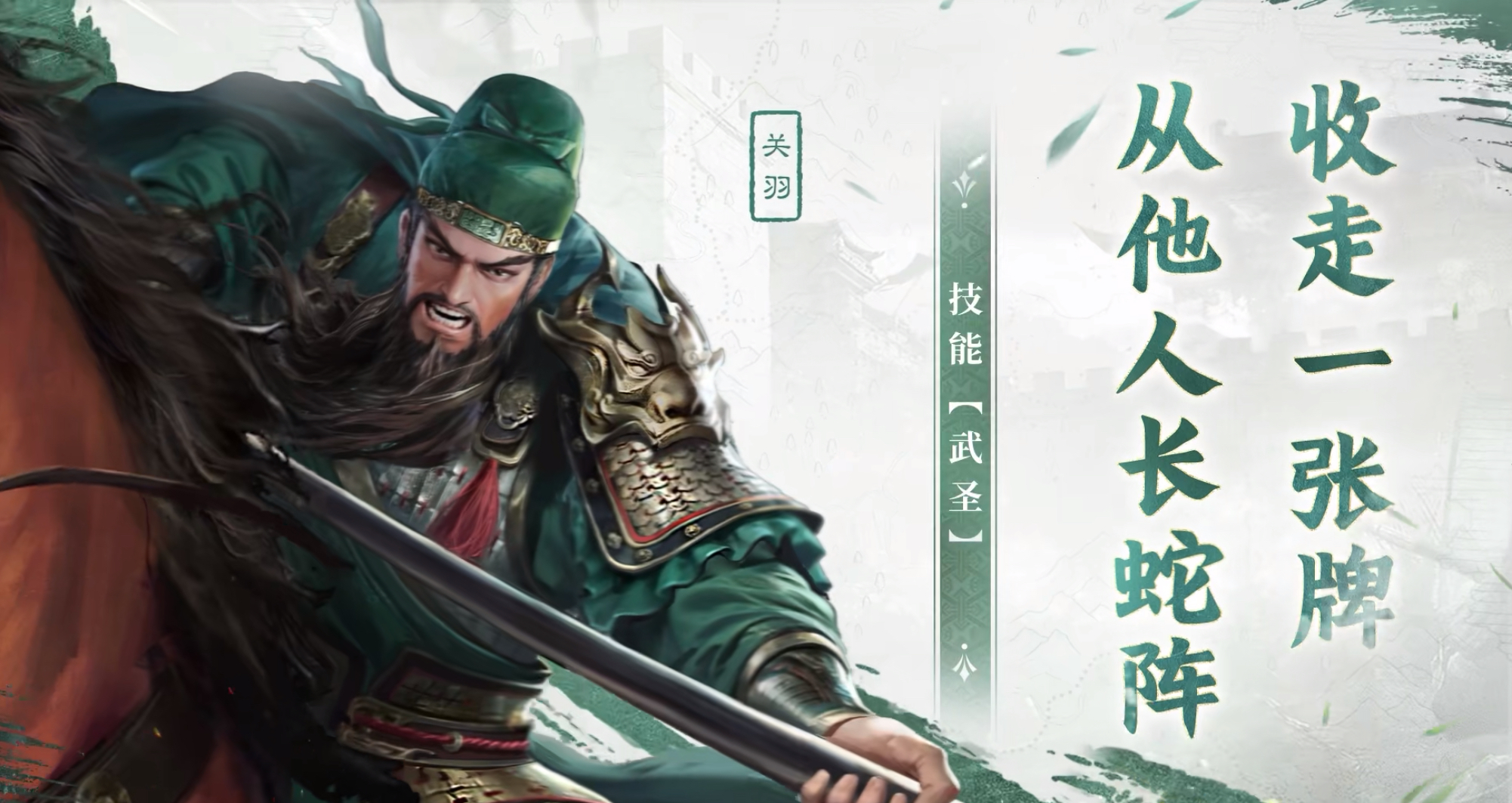 三国百将牌手机下载安装链接在哪儿 三国百将牌最新下载链接推荐