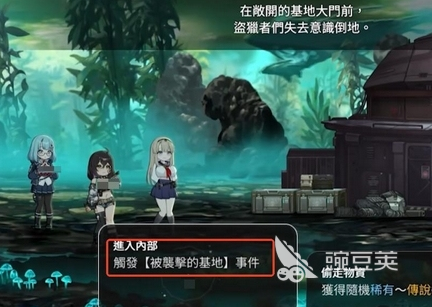 卡厄思梦境国服暗星势力详解 卡厄思梦境暗星阵营背景、角色与玩法全解析截图