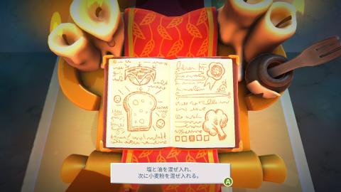 2026经典的厨师游戏有哪几款 受欢迎的厨师游戏介绍截图