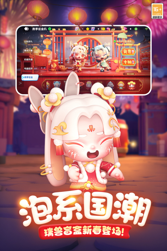 2026火爆的的打泡泡榜单5介绍 经典的打泡泡小游戏before_1截图