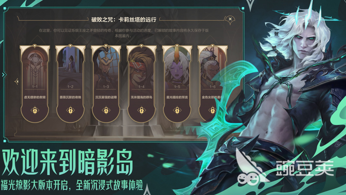 2026年火爆的不用钱电竞游戏分享：高竞技性、低门槛的多人在线对战游戏截图