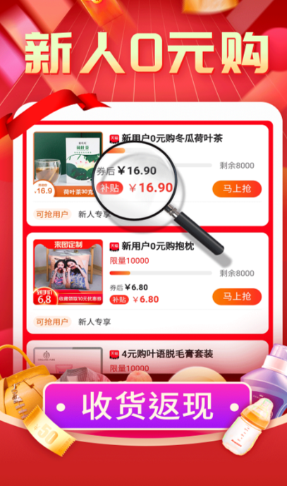 奢侈品app平台哪些最好用 优质的奢侈品app平台介绍