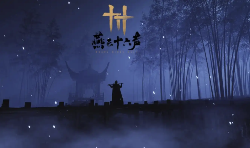 网易雷火都有哪几款游戏 2026值得下载的网易雷火游戏分享截图