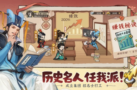 大店小二兑换码在哪领 大店小二游戏兑换码领取途径截图
