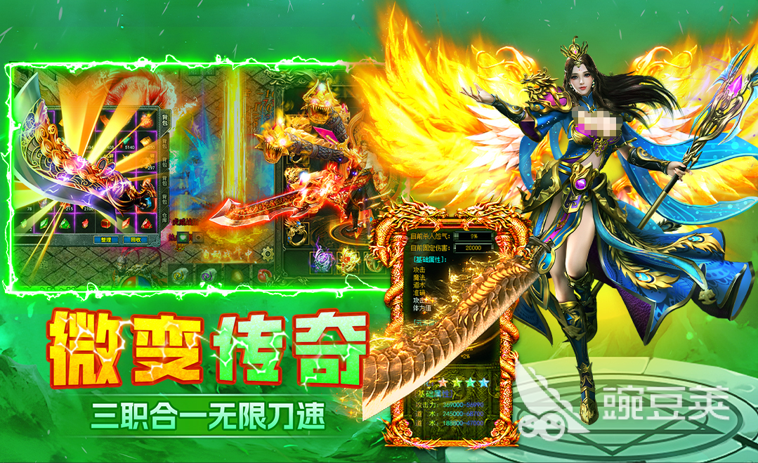 末日之刃兑换码合辑 末日之刃最新礼包码汇总截图