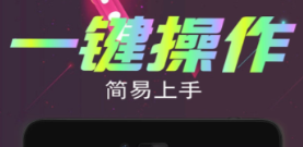 剪辑app下载有没有 好用火爆的剪辑软件分享截图