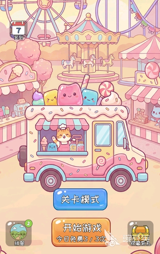 这关全靠蒙手游安卓下载地址分享 这关全靠蒙游戏手机版安卓iOS最新版本下载入口截图