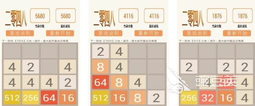 2048消除游戏榜单合集TOP10 人气最高的2048益智消除游戏榜单2026截图