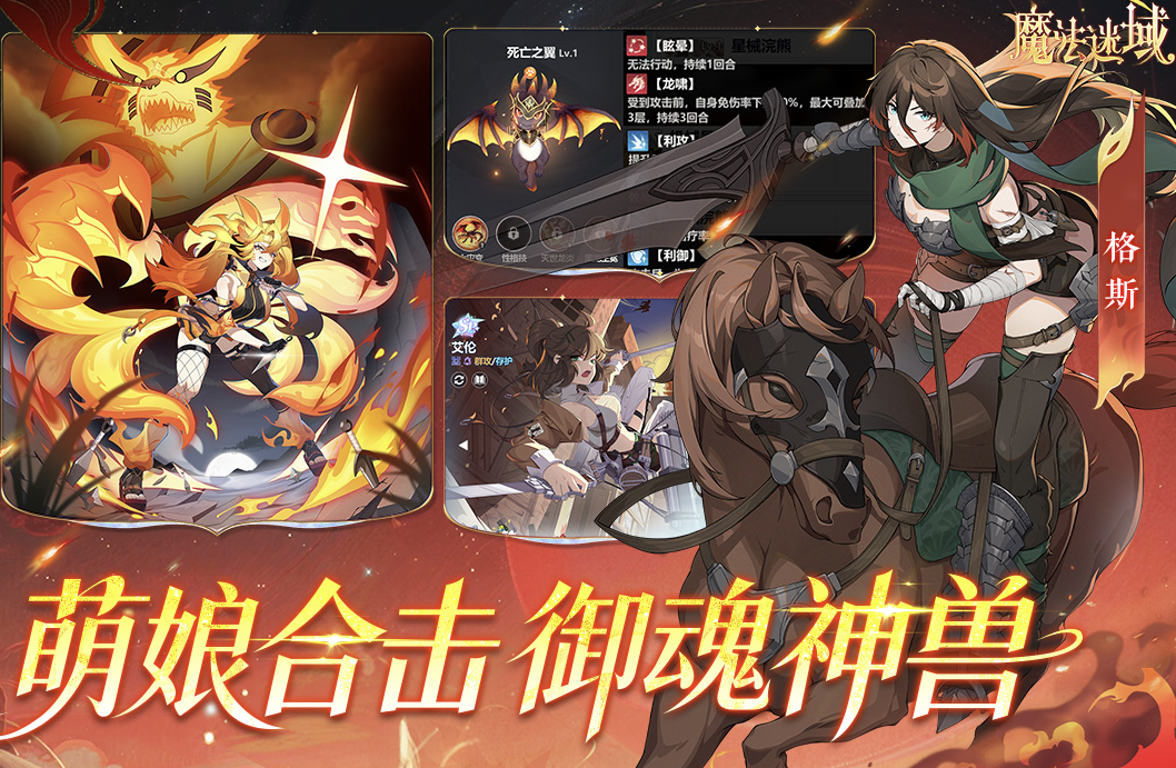 卡牌放置游戏有哪些