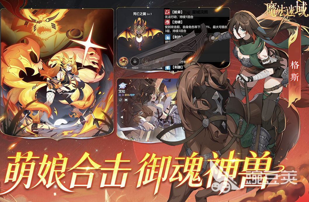 卡牌放置游戏分享 2026年经典的高口碑卡牌放置类游戏手机版榜单合集截图