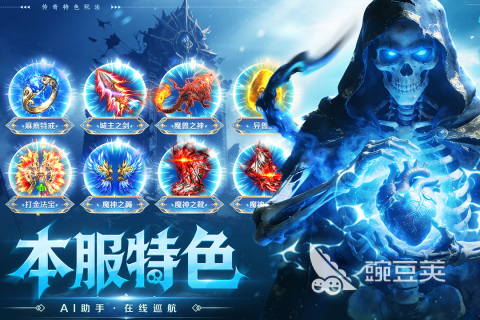 全战觉醒预约下载攻略：最新版本预约方法详解