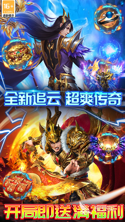 雷霆炸翻天预约方法详解 雷霆炸翻天最新预约渠道与步骤指南截图