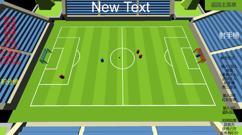 不用网络足球游戏榜单合集8 火爆的的单机足球游戏手机版before_22026截图