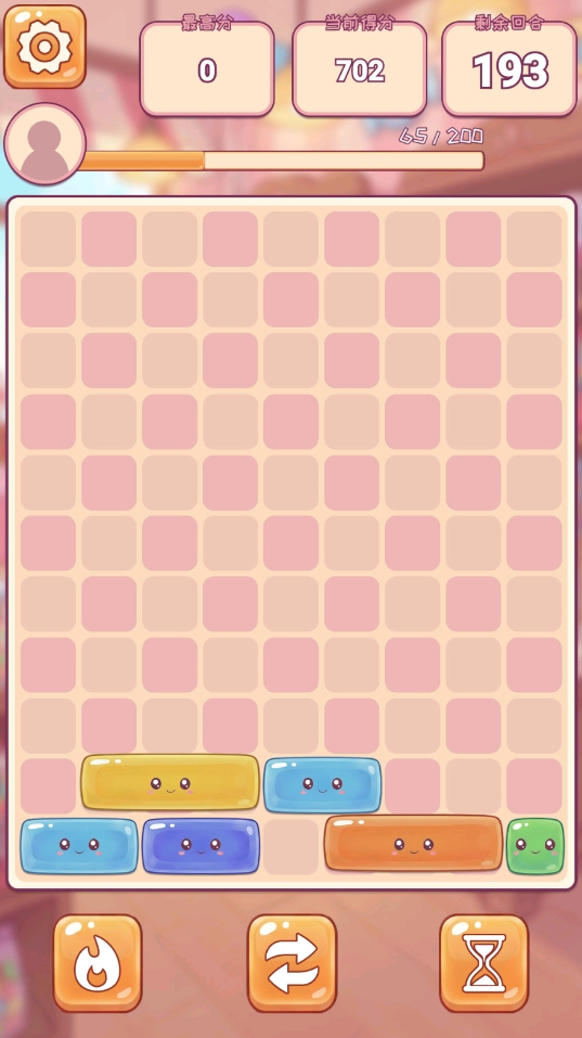 这关全靠蒙游戏手机版好玩吗 这关全靠蒙手游玩法盘点截图