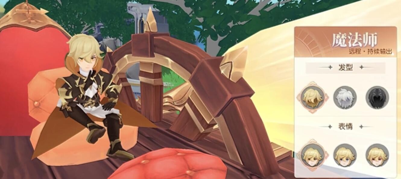 星神纪元角色转职分享 星神纪元角色怎么转职