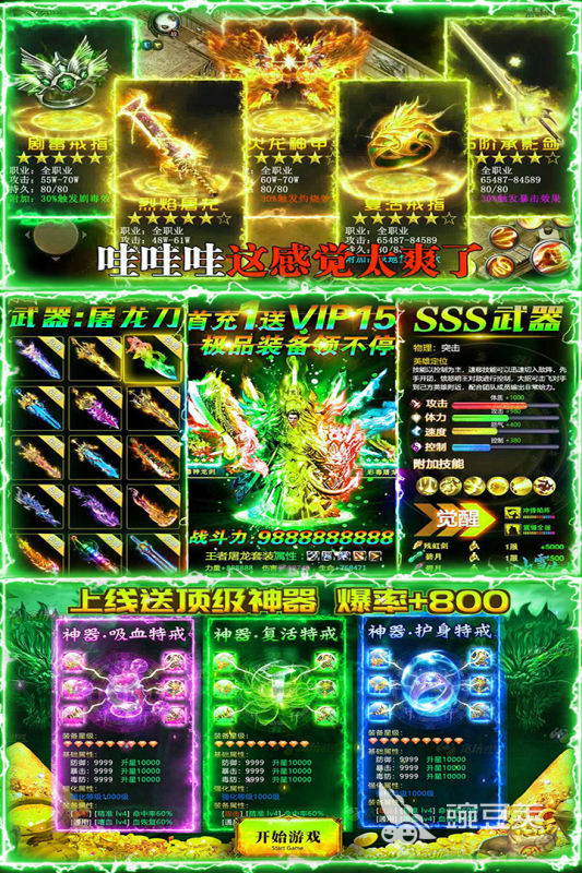 2026火爆的复古传奇游戏手机版分享：高人气、强还原、经典不肝的怀旧传奇手游大介绍