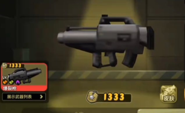 嘎嘎射击武器榜单合集 嘎嘎射击什么武器最强