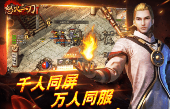 不用钱的贪玩游戏有哪几款 流行的贪玩游戏下载2026截图