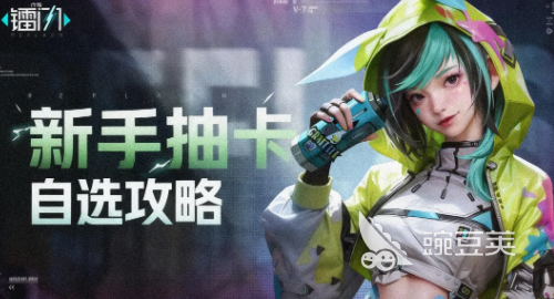 镭明闪击塔攻玩法教程 镭明闪击塔攻实战技巧与阵容搭配详解截图