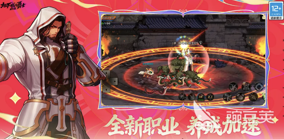 WeGame启动地下城与勇士闪退怎么办?常见原因及详细解决方法