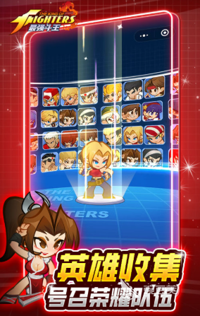 最强斗王最新版本下载 最强斗王游戏手机版安卓iOS安装包获取指南截图