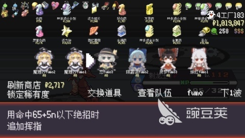 2026火爆的宝可梦像素风榜单9分享：高人气受欢迎的像素版宝可梦游戏before_1