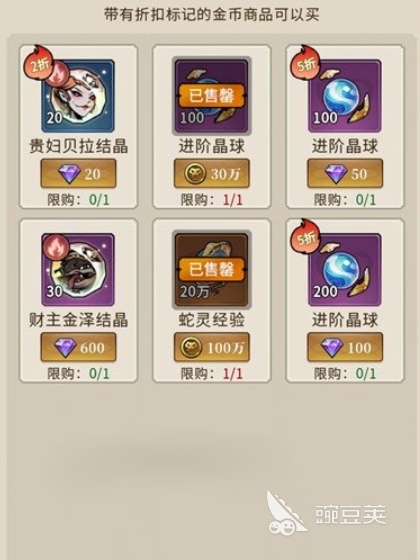 幻灵召唤师觉醒材料获取教程：高效刷取途径与实用技巧