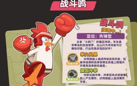 嘎嘎射击最强角色有哪几款 嘎嘎射击最强角色推荐