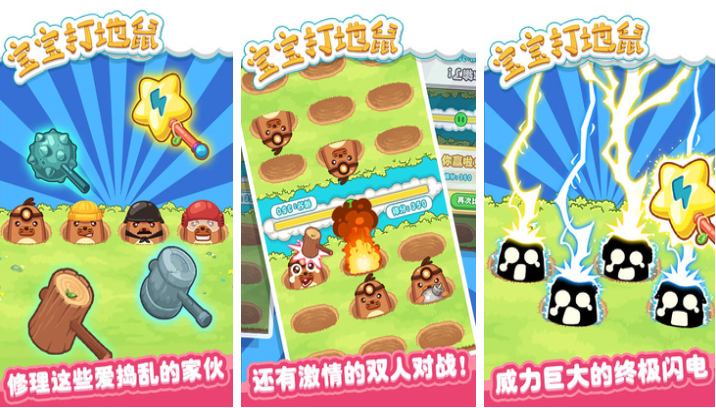 有趣的大人和小孩玩的游戏有哪几款 榜单3亲子游戏before_12026截图