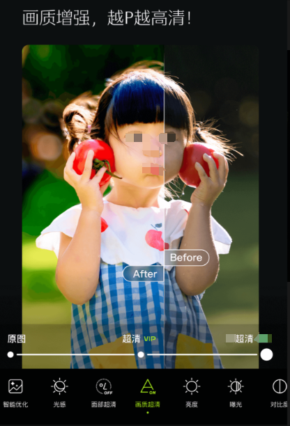 摄影师后期修图软件哪些好用 榜单合集4修图appbefore_2截图